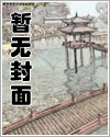 星际涅槃