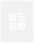 娇妻良医